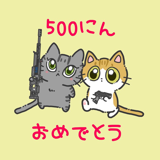 cat weapon gun no humans holding weapon holding gun holding  illustration images