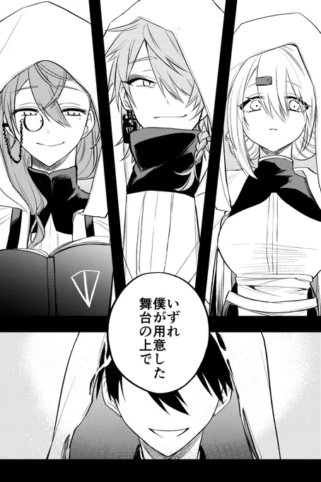 #虚空教の日