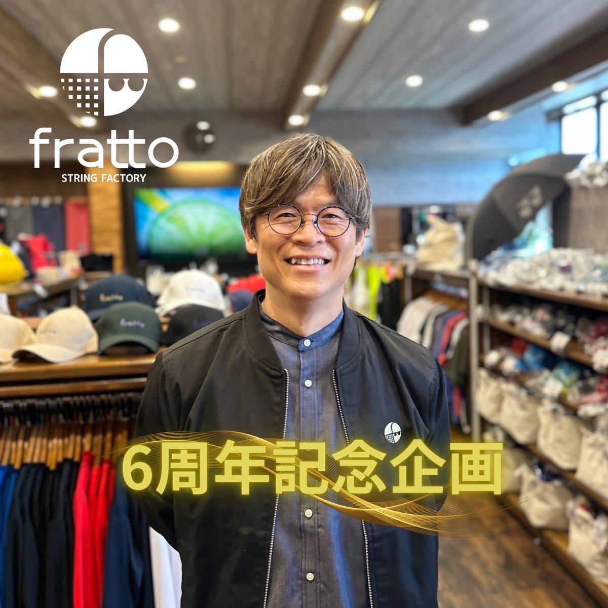 fratt0919's tweet photo. fratto6周年記念企画として、
『fratto動画チャレンジ』を開催いたします！

詳しくは下記をご覧ください🤲 https://t.co/slpDw2QQQH