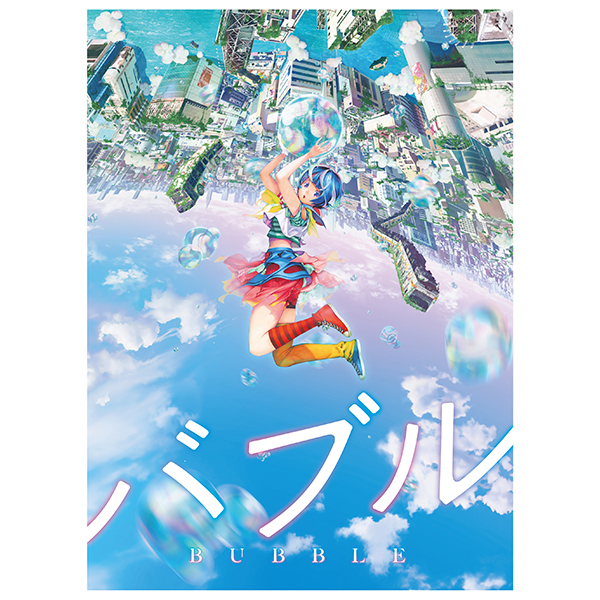 IGPORT_STORE's tweet photo. ◤ #WITSTORE ◢

／
『バブル』Blu-ray
コレクターズ・エディション（初回生産限定）
📢予約受付中‼
＼

WITストア限定特典「複製原画シートセット」の画像公開🎉
美麗なイラストごぜひご堪能下さい.。o○
ご予約お待ちしております！

⬇️「 #映画バブル 」商品はコチラ
https://t.co/2DIsxRAdOI https://t.co/0doOcuRDL6