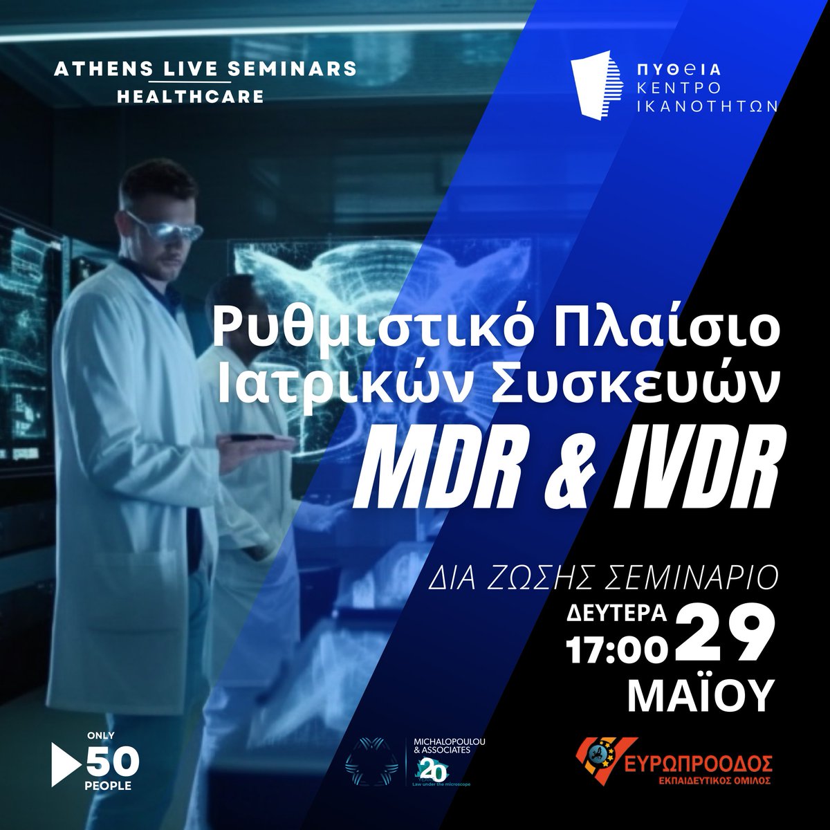 Pytheia Competence Center tweet media