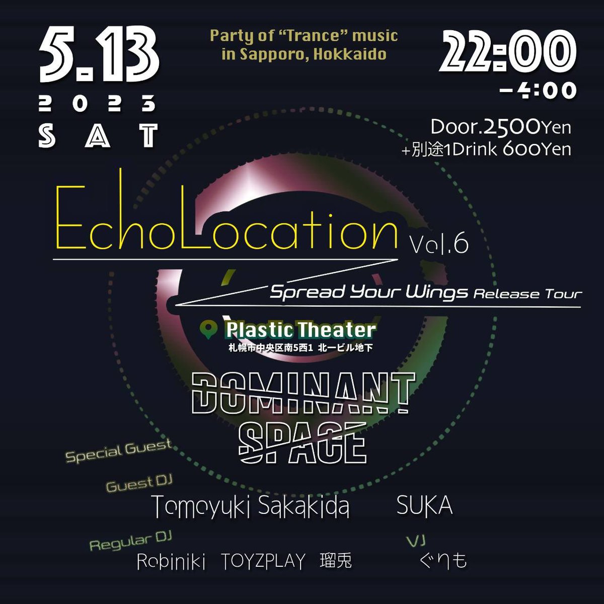 DominantSpaceJP's tweet photo. 今月の #DominantSpace
5/13 @trancemusicsap1 札幌 @plastictheater
※Spread Your Wings Release Tour Final
5/20 @Ligaya_jp 新宿 @WARP_SHINJUKU
今月は残り2本🔥札幌、新宿共に全力でTranceをプレイしますので皆んな遊びに来てね🙌Ligayaは @maozon と一緒だよー! https://t.co/9IQh9c3Uxy