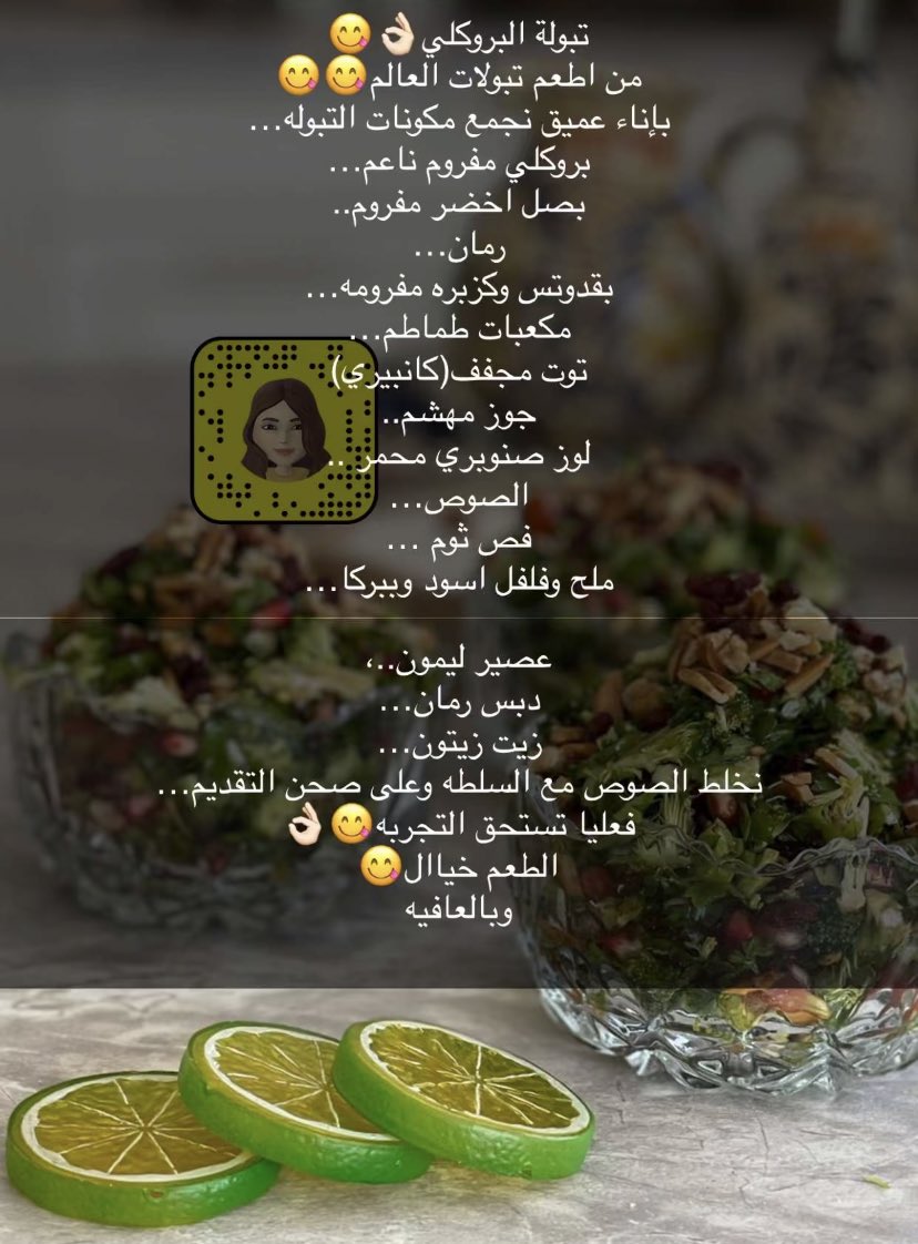 #تبولة_البروكلي #الاتحاد_ابها #الانتخابات_التركية #حسن_شاكوش