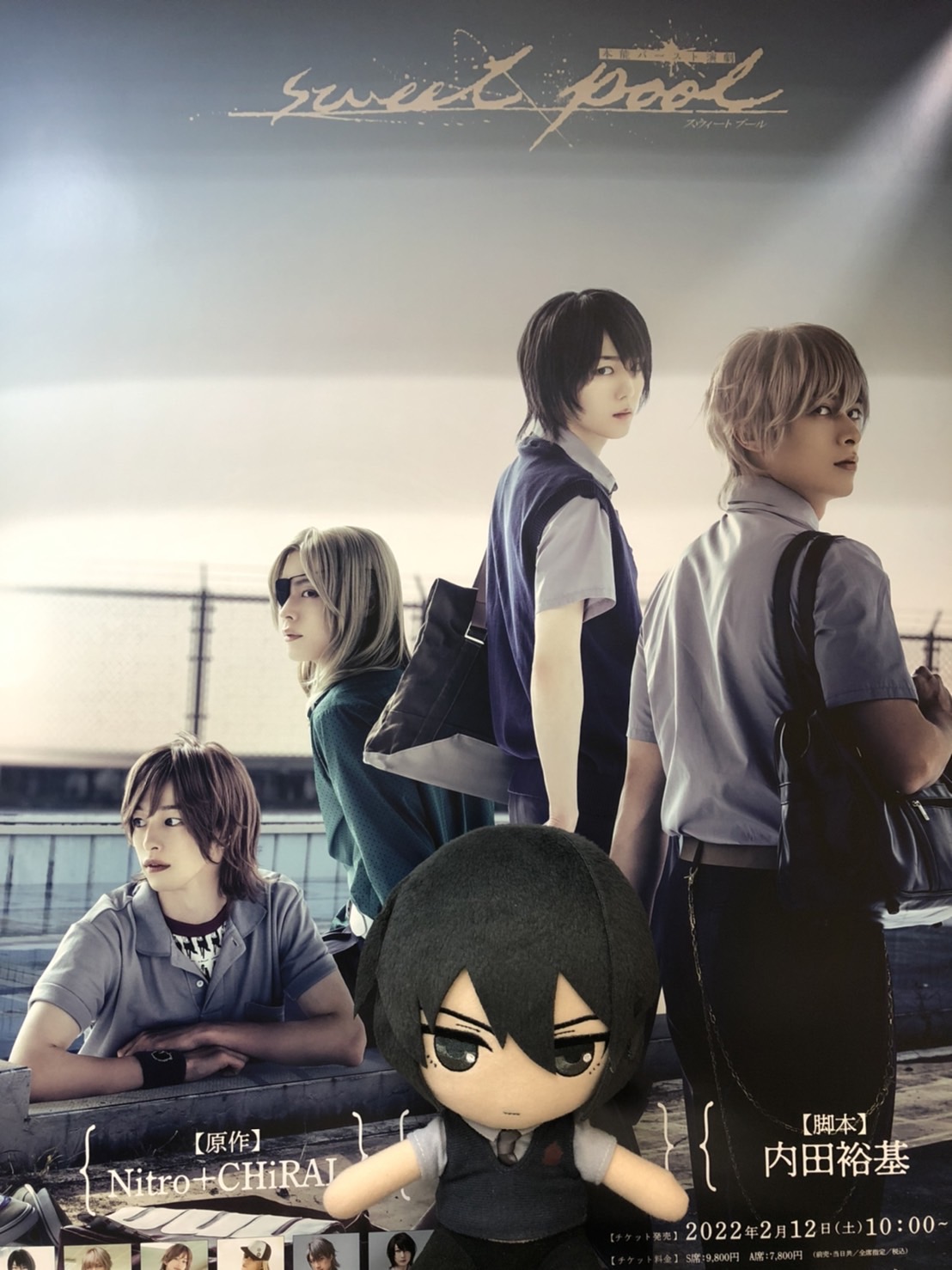 スプステ スイプ 本能バースト演劇Sweet pool 特典2Lブロマイド スプステ スイプ 本能バースト演劇Sweet pool 特典2Lブロマイド