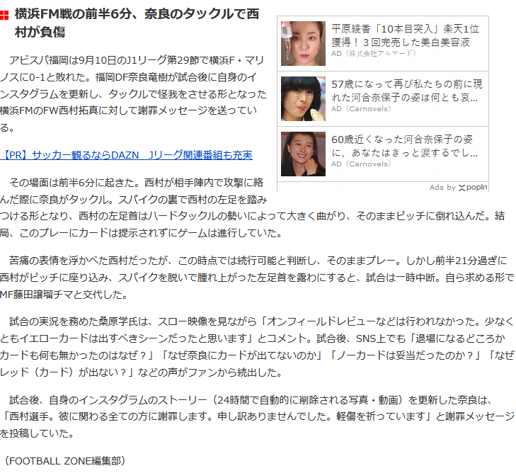 micci_dotter's tweet photo. 誹謗中傷になったらごめんなさい。
僕が変わらないって思ってしまうのはこの２つの記事で全て語られる。
１枚目と２枚目の間、たったの11日。

本気で変わろうとするなら遵守って曖昧な言葉ではなく、具体的なプロセスを示して欲しい。 https://t.co/HjyQpSeeaX
