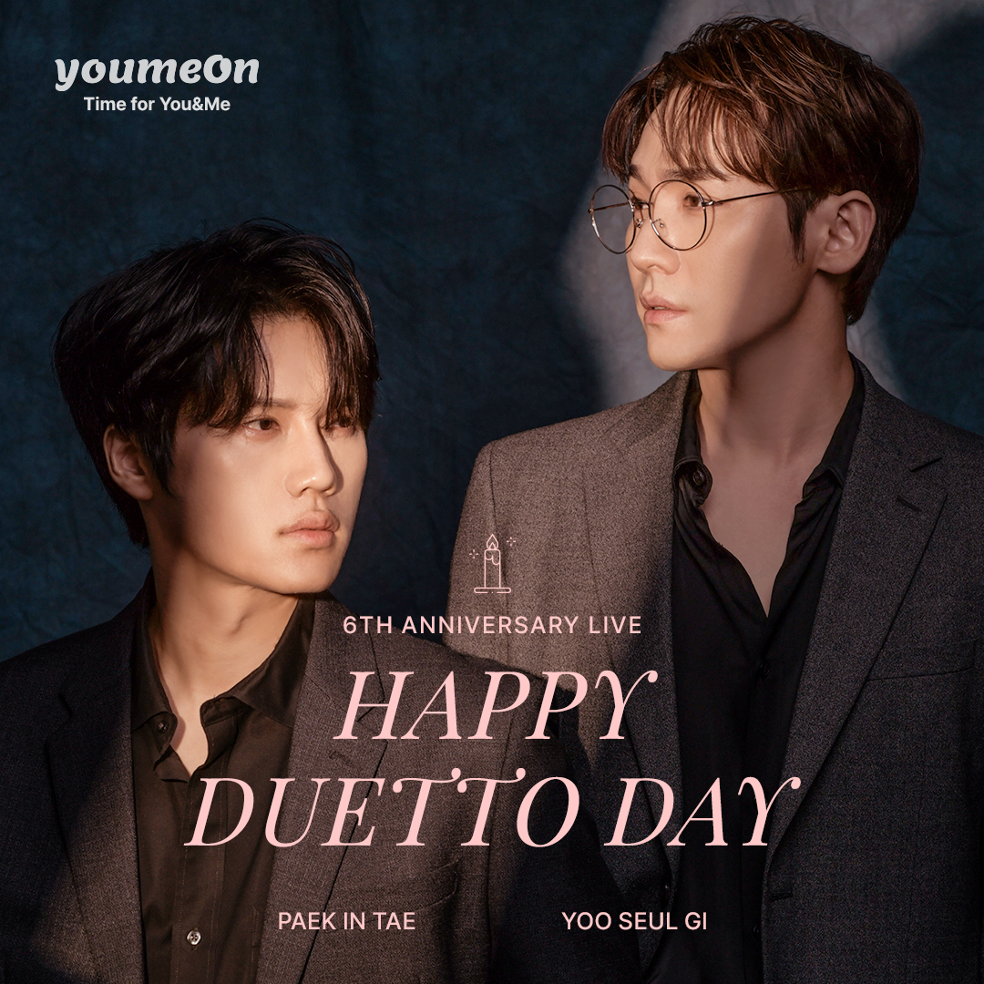 #youmeOn_live
[온라인 팬이벤트 공지] 
자신들만의 독창적인 음악적 커리어를 가진 실력파 뮤지션 듀에토의 데뷔 6주년을 축하해주세요! 여러분의 목소리로 직접 응원의 메세지를 전달해주세요.

날짜: 2023년 5월 17일 수요일 7:00 PM
티켓 구매: bit.ly/42UFQeT

#듀에토 #온라인팬미팅