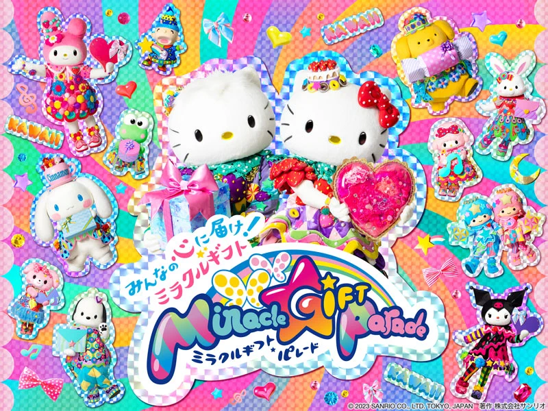 サンリオピューロランド on X: 