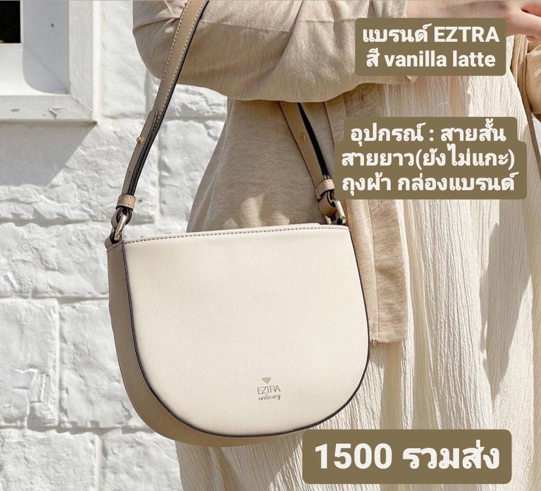 Nichaaaaaa22's tweet photo. #ส่งต่อกระเป๋า #eztra #กระเป๋ามือสอง #ขายกระเป๋า https://t.co/wsqhw5lkW4