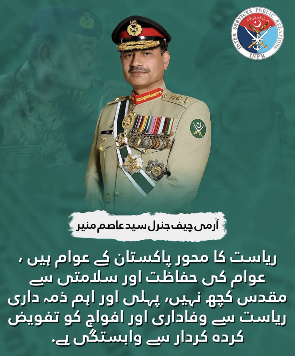 PakistanFauj's tweet photo. 🚨#ISPR

General Syed Asim Munir,  Chief of Army Staff (COAS), has been at the forefront of the relentless battle against terrorism in #Pakistan while tirelessly striving to maintain peace & stability within the nation. 

@OfficialDGISPR #PakistanArmy #COAS

Through rigorous training, modernisation, and the implementation of counter-terrorism strategies, Pakistan Army has successfully disrupted numerous terrorist networks operating within the country. 

COAS General Asim Munir's emphasis on cooperation with international partners has been instrumental in neutralizing threats and preventing acts of violence.

The competence of the Pakistan army under his command has been evident through successful counter-terrorism operations, improved border security, and effective disaster management. 

The soldiers, under his guidance, have displayed remarkable bravery, professionalism, and dedication to safeguarding the nation.