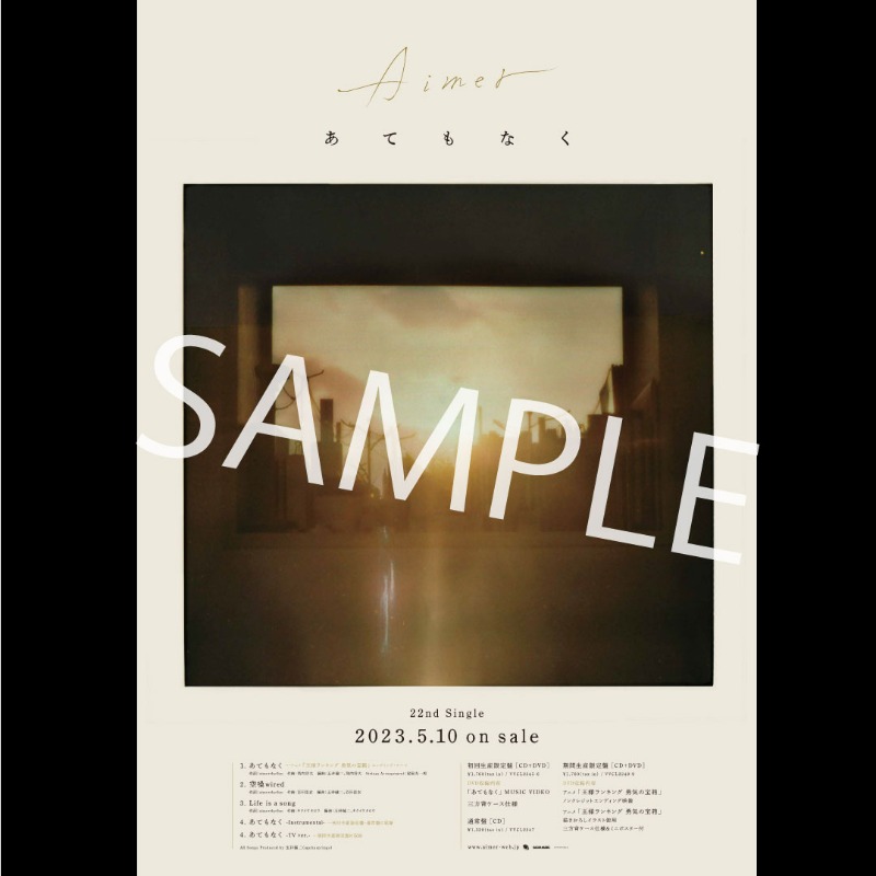 Aimer&staff على X: 