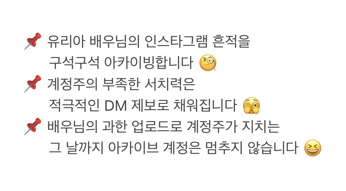 유리아 아카이브 tweet media