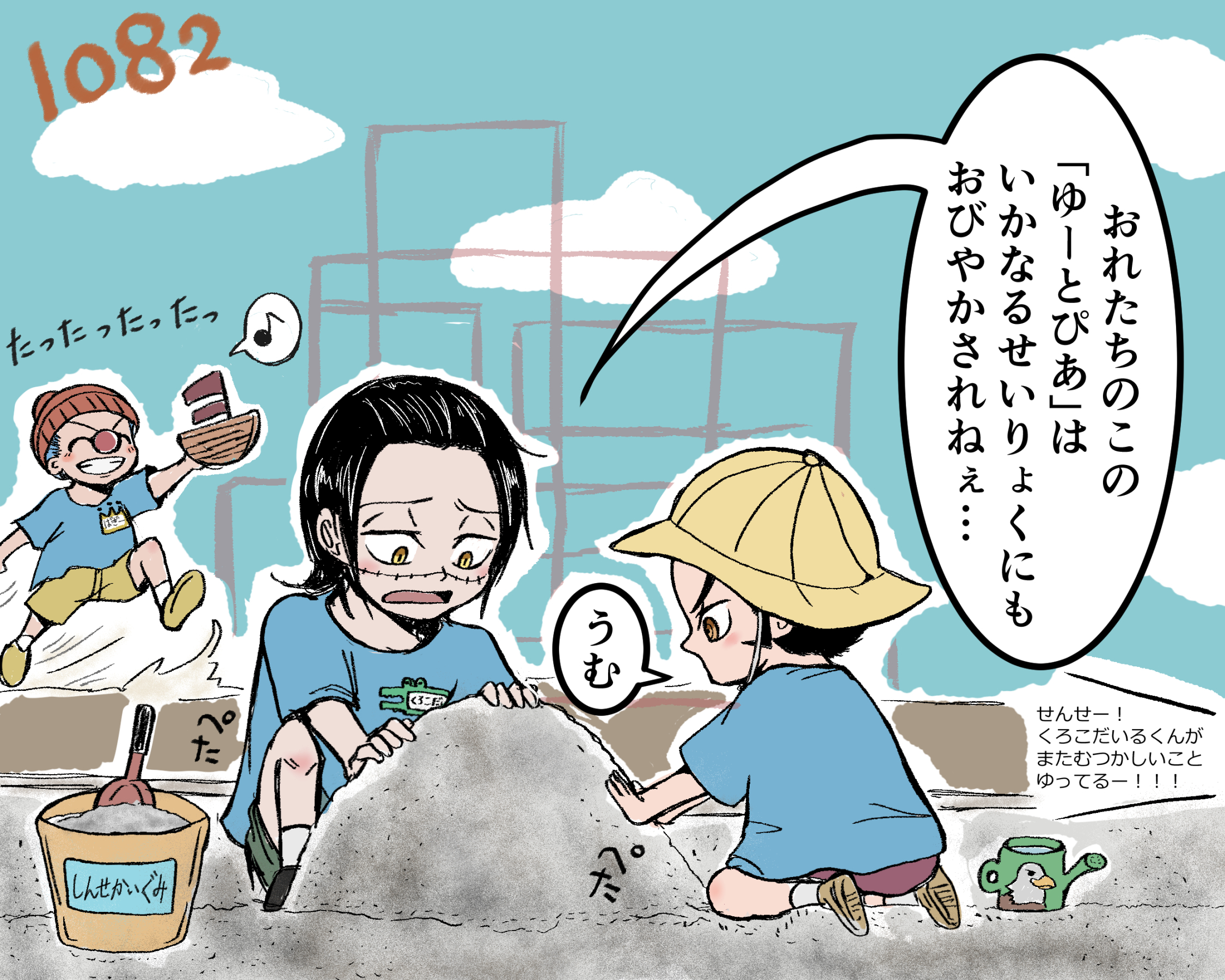 暑さにこれがあれば頑張れる しぐP@IM@S on X: 