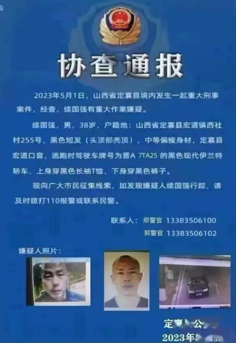 李老师不是你老师 tweet media