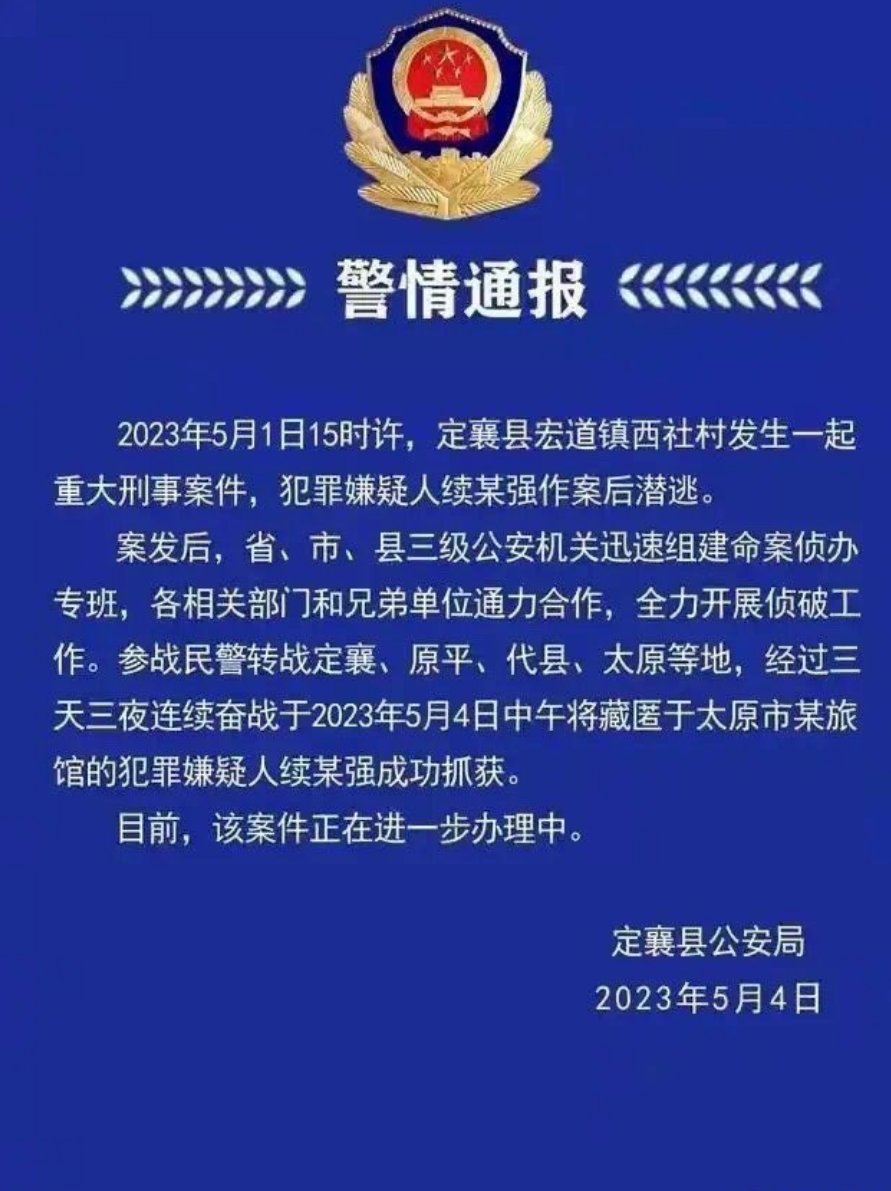 李老师不是你老师 tweet media
