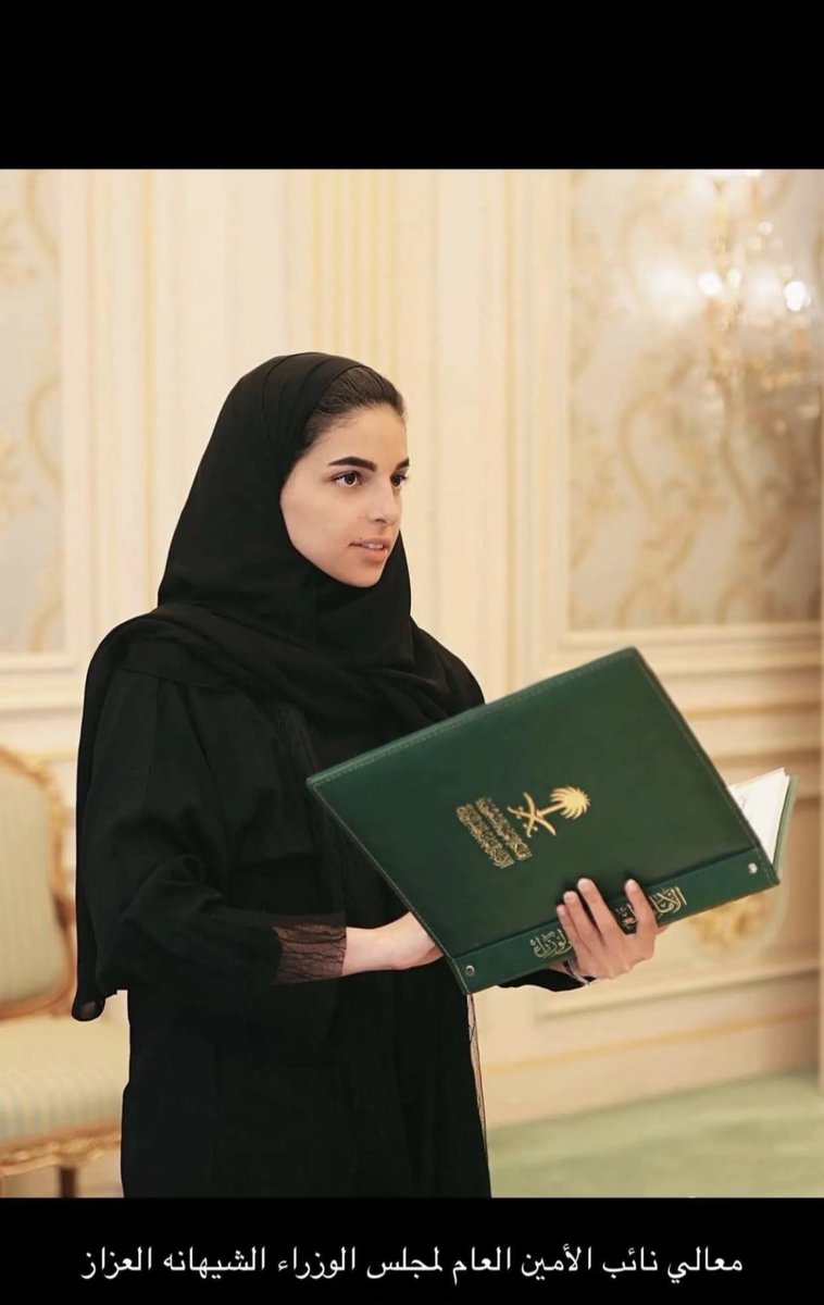 nisreenalsharif's tweet photo. 💚💚 https://t.co/EXKnTCLeZN