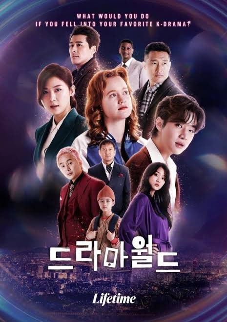 eveningculottes's tweet photo. 韓国ドラマ大好きアメリカ人クレアがドラマの世界に入ってしまうドラマワールド #Dramaworld S1がだいぶ前すぎてS2やるんだというのにびっくりしたけど、ジャスティン・チョンも続投してるしダニエル・デイ・キム出てきてさらにびっくり。今度はマフィアモノやヴァンパイア×人狼ドラマの世界まで！ https://t.co/RYmSonHuXa