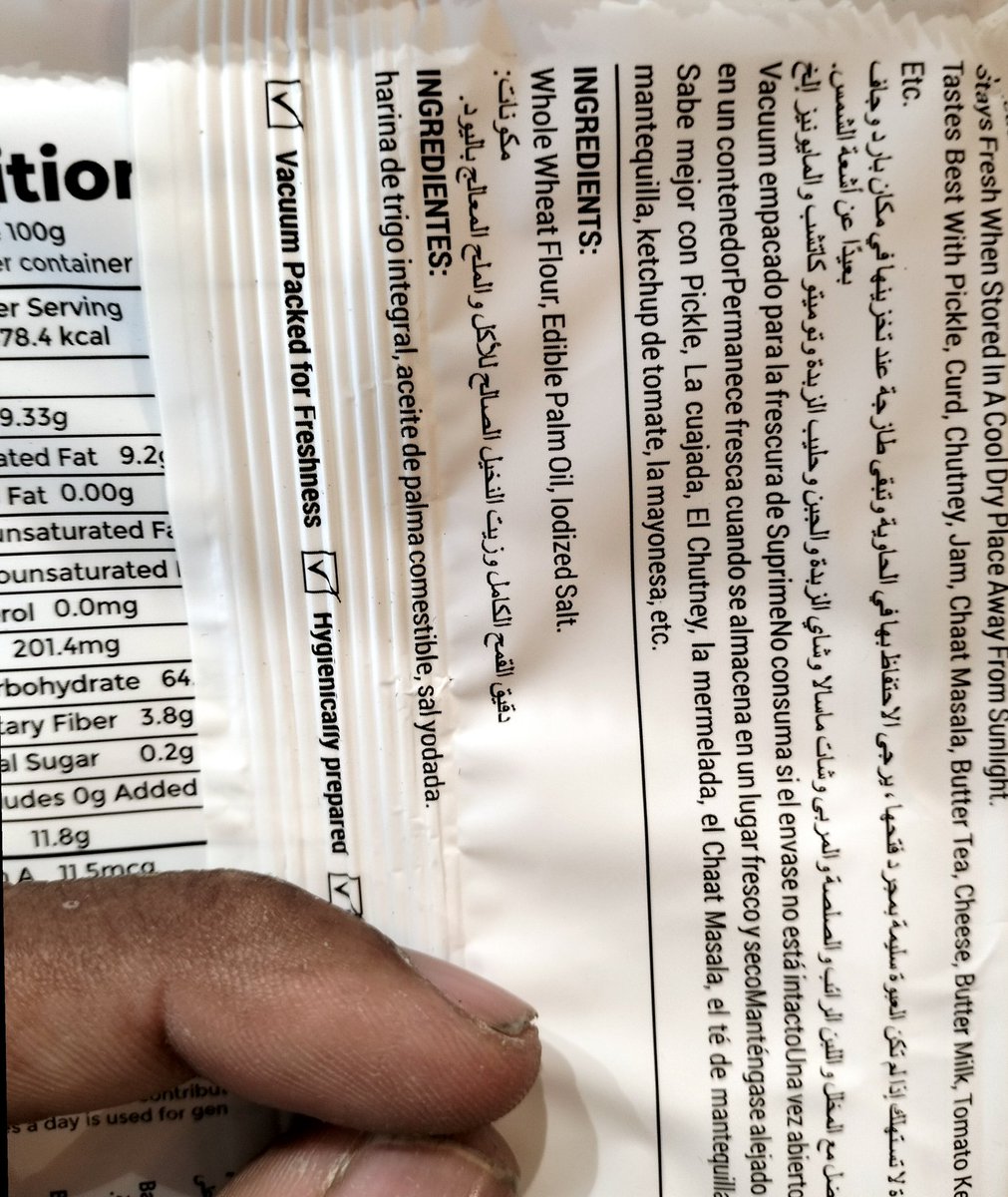 'Diet Plain Khakhra'

64gms Carbs, Edible Palm oil as ingredient. But who cares right, it's low in Calories 🥴

#ReadTheLabel