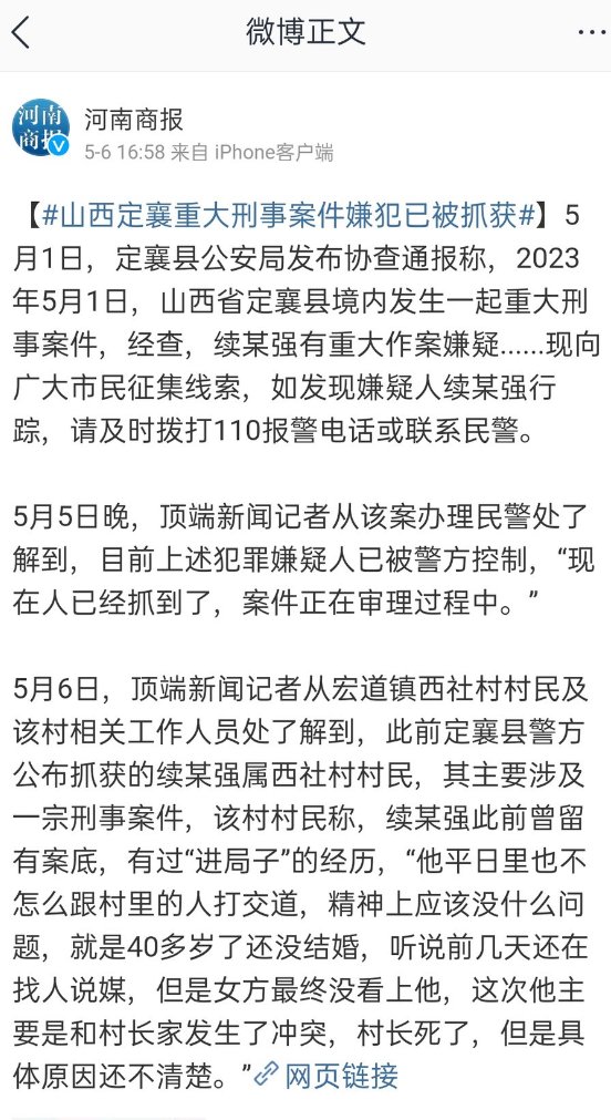 李老师不是你老师 tweet media