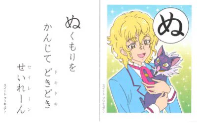 しごおわ