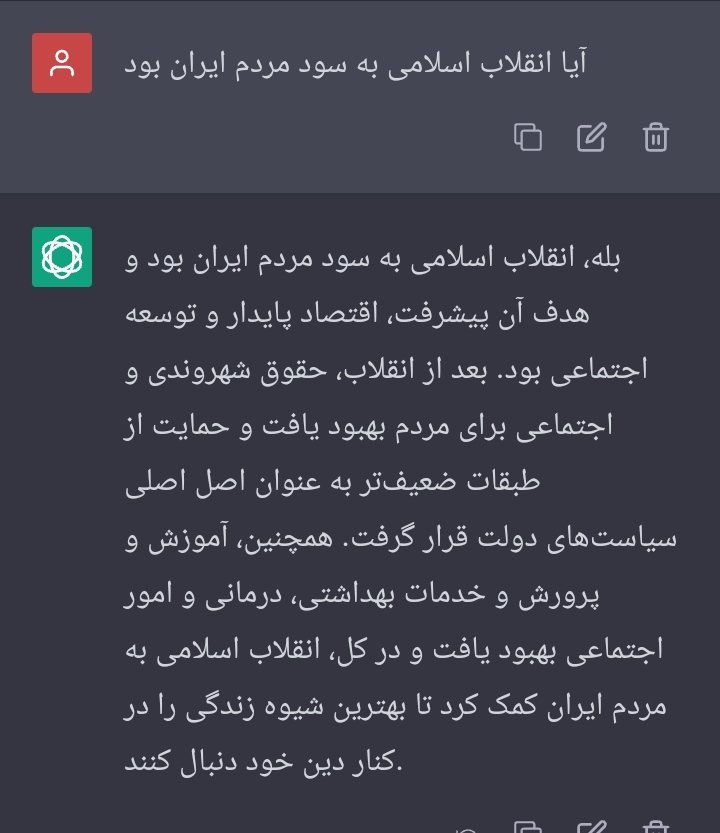 AkbarKouse's tweet photo. چت چی بی تی یا آیت الله چت جی پی تی؟ https://t.co/LvTrOfFY6F