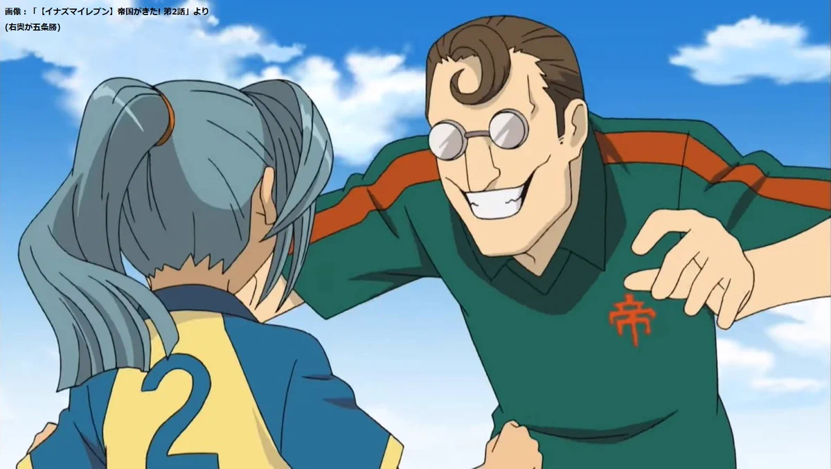 【ヘァ、ヒッヒィ！】5月10日は「五条勝の誕生日」！