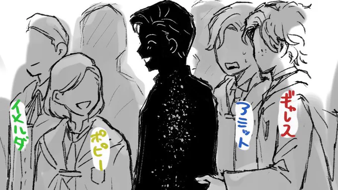 ずーっと前のやつ 一応誰が誰か決めてたな….という話