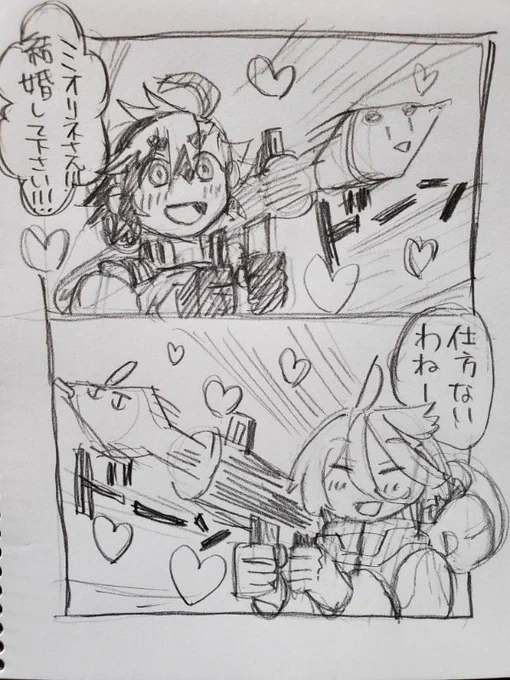 クソデカ愛のロケットランチャーと聞いて