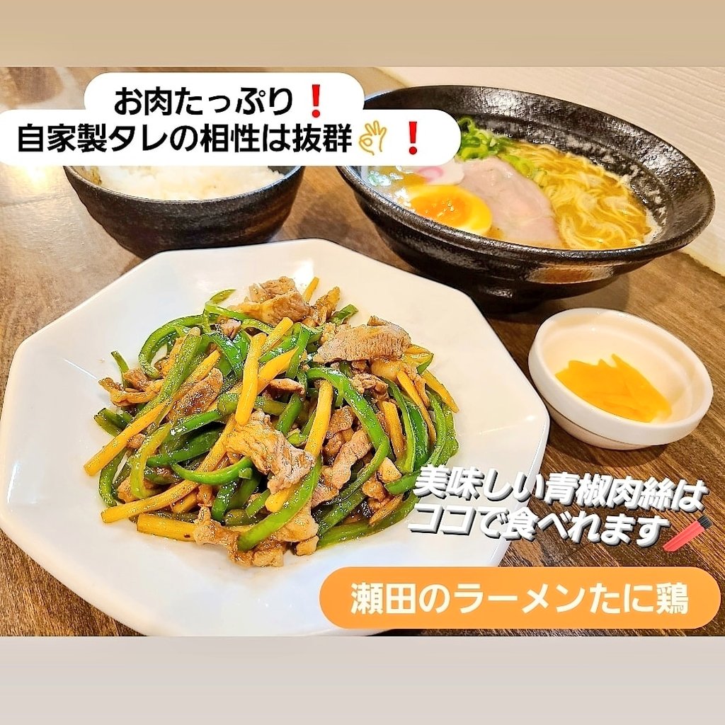 tanikei_0401's tweet photo. たに鶏のチンジャオロース
1度食べてみてください🫡ハマります❗
#滋賀 #大津市 #瀬田 #瀬田グルメ #石山 
#滋賀グルメ #ラーメン #たに鶏 #深夜営業 
#滋賀ラーメン #瀬田駅 #滋賀ランチ #草津 
#南草津 #栗東 #守山 #京都 #大津グルメ 
#大津ラーメン #草津グルメ #大津ランチ https://t.co/JbPko6WIv7