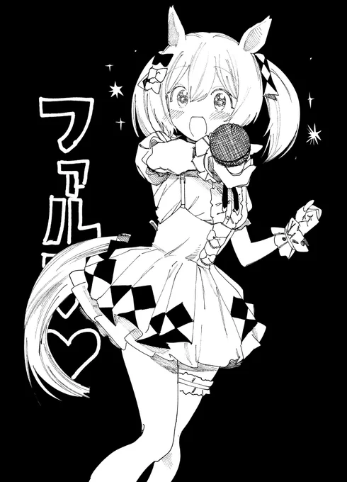 いつもとにかく目をギラギラにしてます 