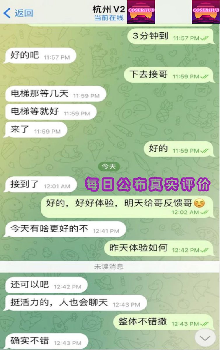 全国各地大量好评  懂得都知道这就是实力和靠谱

✅外网好评第一cos中介
✅电报频道真实好评已更新至第1962条
✅LSP都懂得线下援交经纪

🆗无敌口碑丨性价比首选丨网红经纪
