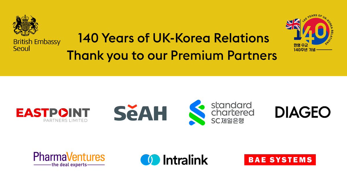 This year <a href="/UKinKorea/">UK in Korea🇬🇧🇰🇷</a> is celebrating 140 Years of UK-Korea Relations with a fantastic year-long programme of events. This would be impossible without the help of our friends and sponsors.

To our #UKROK140 Premium Partners – thank you for your support!