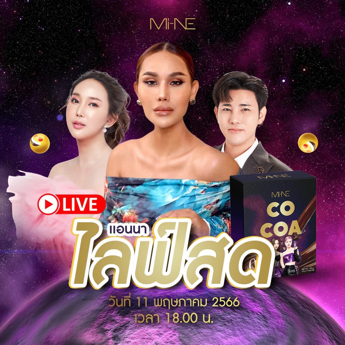 freenbeckTH's tweet photo. ก็ไลฟ์ทุกวันไปเลยจร้า​
#srchafreen #beckysangels 
#Freenbecky #minecocoa
#ฟรีนเบค #MineWorld #freenbeckTH @AngelssBecky @srchafreen https://t.co/p4pmVNKmIw