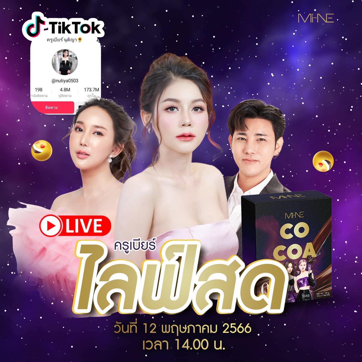 freenbeckTH's tweet photo. ก็ไลฟ์ทุกวันไปเลยจร้า​
#srchafreen #beckysangels 
#Freenbecky #minecocoa
#ฟรีนเบค #MineWorld #freenbeckTH @AngelssBecky @srchafreen https://t.co/p4pmVNKmIw