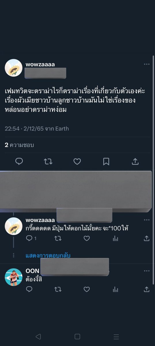 PAN_MCFTL's tweet photo. เป็นรุ่นพี่ที่ตรรกะโคตรป่วย #พร้อมทีปกร https://t.co/Ec4LDwrutr