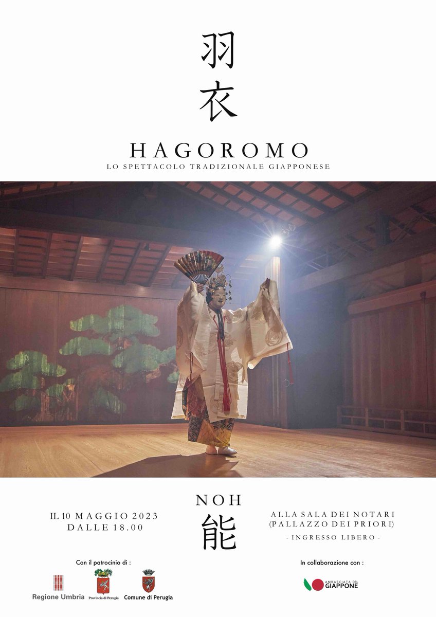 da non perdere! Ingresso libero