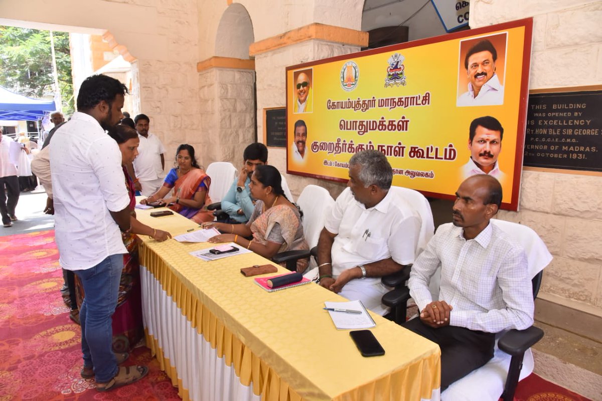 KalpanaMayor's tweet photo. கோயம்புத்தூர் மாநகராட்சி பிரதான அலுவலகத்தில் நடைபெற்ற பொதுமக்கள் குறைதீர்க்கும் நாள் கூட்டத்தில் பொதுமக்களிடம் கோரிக்கை மனுக்களை பெற்று சம்பந்தப்பட்ட அதிகாரிகளிடம் வழங்கி உடனடியாக தீர்வுகான உத்தரவிட்டோம். இதில் மாநகராட்சி ஆணையாளர் திரு.மு.பிரதாப் இ.ஆ.ப அவர்கள், https://t.co/cqcGj2VqCR