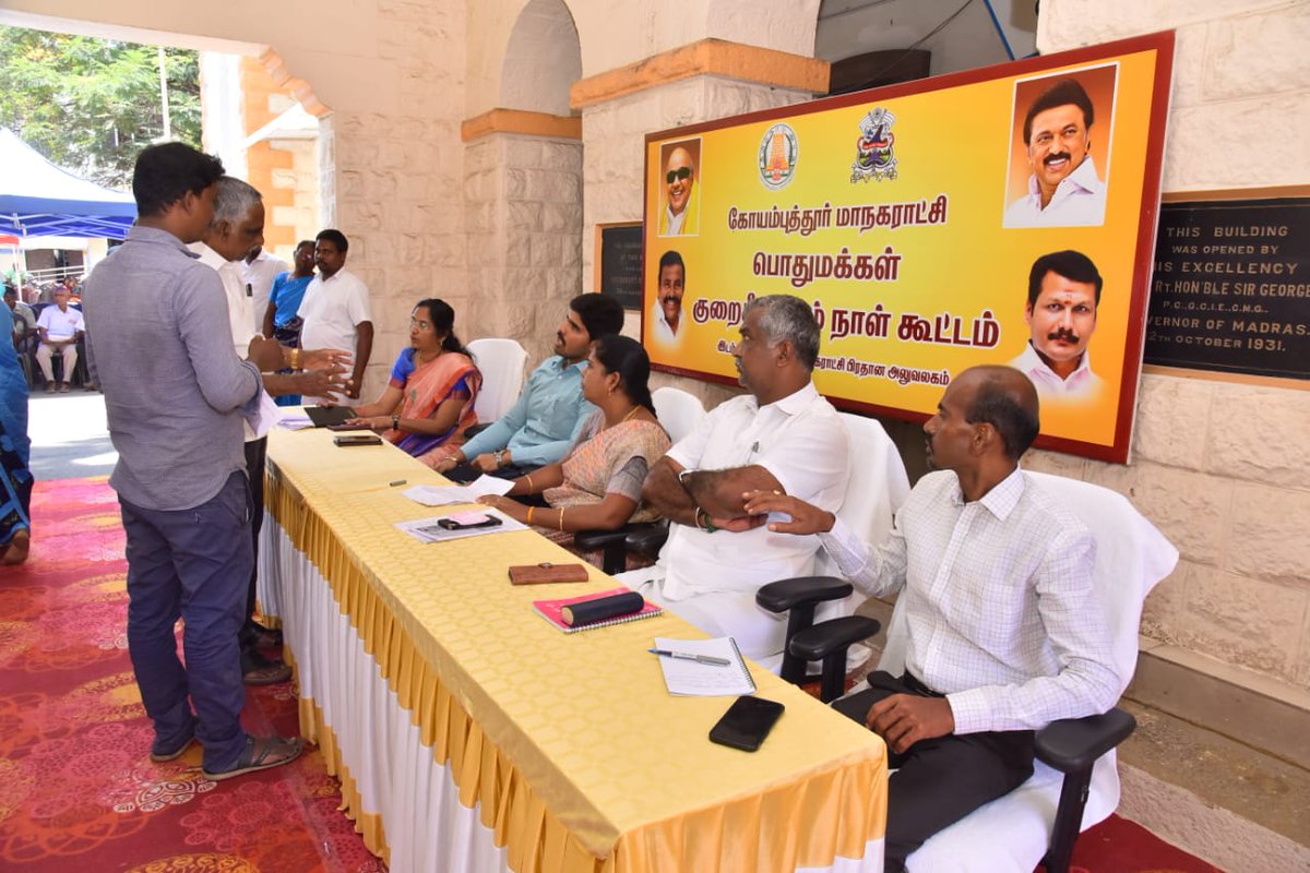 KalpanaMayor's tweet photo. கோயம்புத்தூர் மாநகராட்சி பிரதான அலுவலகத்தில் நடைபெற்ற பொதுமக்கள் குறைதீர்க்கும் நாள் கூட்டத்தில் பொதுமக்களிடம் கோரிக்கை மனுக்களை பெற்று சம்பந்தப்பட்ட அதிகாரிகளிடம் வழங்கி உடனடியாக தீர்வுகான உத்தரவிட்டோம். இதில் மாநகராட்சி ஆணையாளர் திரு.மு.பிரதாப் இ.ஆ.ப அவர்கள், https://t.co/cqcGj2VqCR