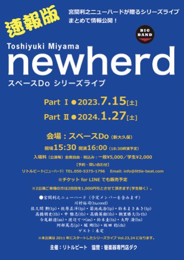newherd1's tweet photo. ライブ情報です。皆様是非！ https://t.co/0s7PAvnwCv