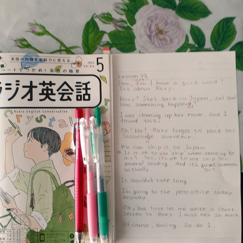 K4YKZMRfg9LdULg's tweet photo. #ラジオ英会話
#ラジ英dictation部
#lesson22
背番号49クロマティダラぷよ
今日は体調ヘロヘロだったので、
聞き逃しで、先生の説明付きのところを選び
ゆるゆるdicteしてたら、
shipの説明💦
動揺して字が小さくなる😭
『頑張ろうね』💚
はい。スミマセン🙇♀️
夜も📻聴きます💦 https://t.co/ib3QzWJMmx