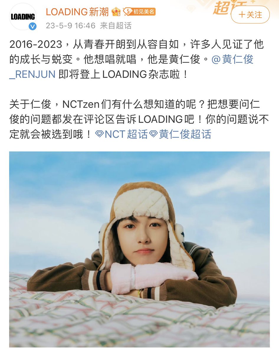 POPCORNBOBO323's tweet photo. LOADING新潮 

RENJUN SOLO MAGAZINE ！！！ https://t.co/H6cJDc55ii