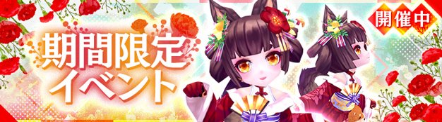 seikai_PR's tweet photo. 🎁5月23日までの特典クーポン🎁
赤いカーネーション

母の日イベントが開催中💐🌸
イベントに参加して✨
顔アバターや星霊の書を手に入れましょう😊

モールには「GWおでかけBOX」が
先週に引き続き登場！

詳しくはコチラ💁‍♀️
イベント
https://t.co/AOLqvYVP82
モール
https://t.co/6IqGZanNCF https://t.co/8SPrQ4AOXs