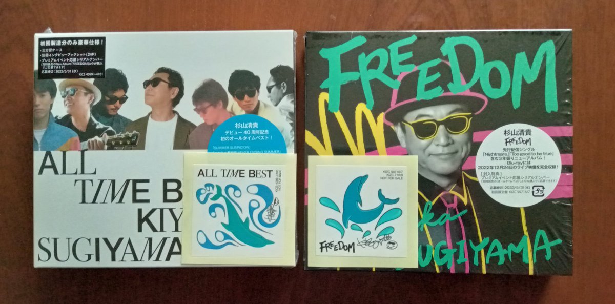 hisa24580571's tweet image. ヤッ٩(⁎˃ᴗ˂⁎)۶ (੭ &amp;gt;᎑&amp;lt;)੭タァー！フラゲ〜〜💖

SHOPに行かなきゃフラゲできないって思ってた😁
#杉山清貴 さん 　#ALLTIMEBEST 
#FREEDOM