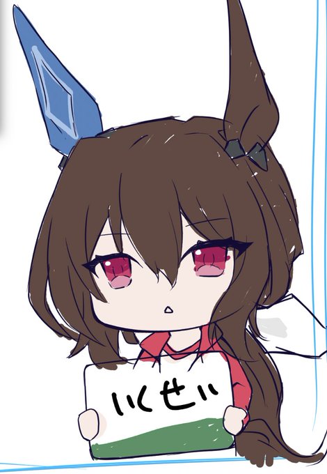 ミニアヤベさんのラフ