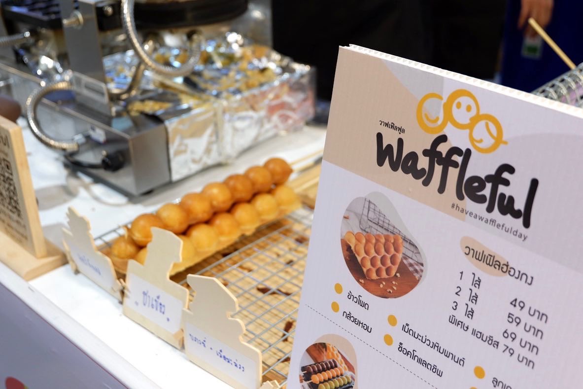 Waffleful_th's tweet photo. พบกับวาฟเฟิลฟูลได้ที่ สามย่านมิตรทาวน์!! กับงาน Chill market ตั้งแต่วันที่ 9-15 พ.ค.66
เราพร้อมเสิร์ฟวาฟเฟิลฮ่องกง กรอบนอกนุ่มใน และบับเบิ้ลวาฟเฟิล🍡 วาฟเฟิลเสียบไม้สไตล์เกาหลี 

📍บูธอยู่ชั้น B (ตรงข้ามกับก๋วยเตี๋ยวเรือพระนคร) เปิด 10.00-22.00 น. นะค้า https://t.co/mROwDk7MTo