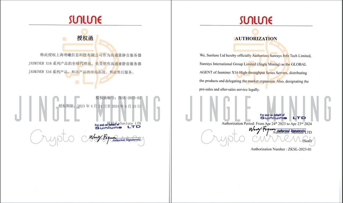 #JingleMIning (Sunrays Info Tech) is the only global exclusive distributor of #Jasminer

Now the authorization has been officially expend to Jasminer X16 series! 

Stock is 1 month to go! 💪💪💪
Are you ready? Would you like to work with professionals?