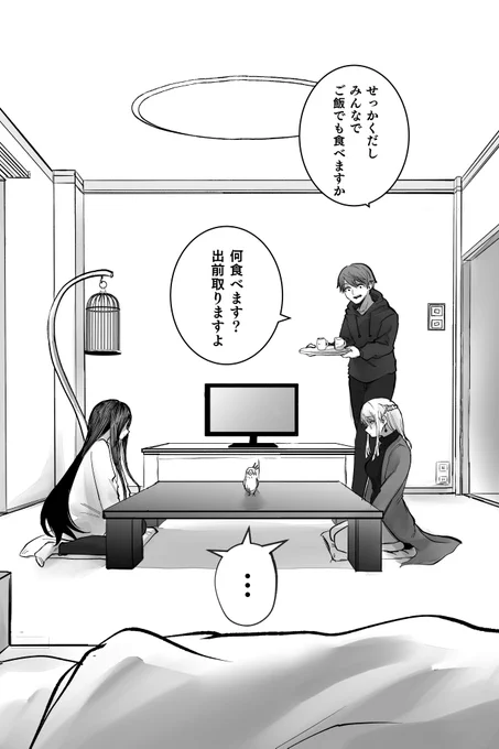 (6/8)