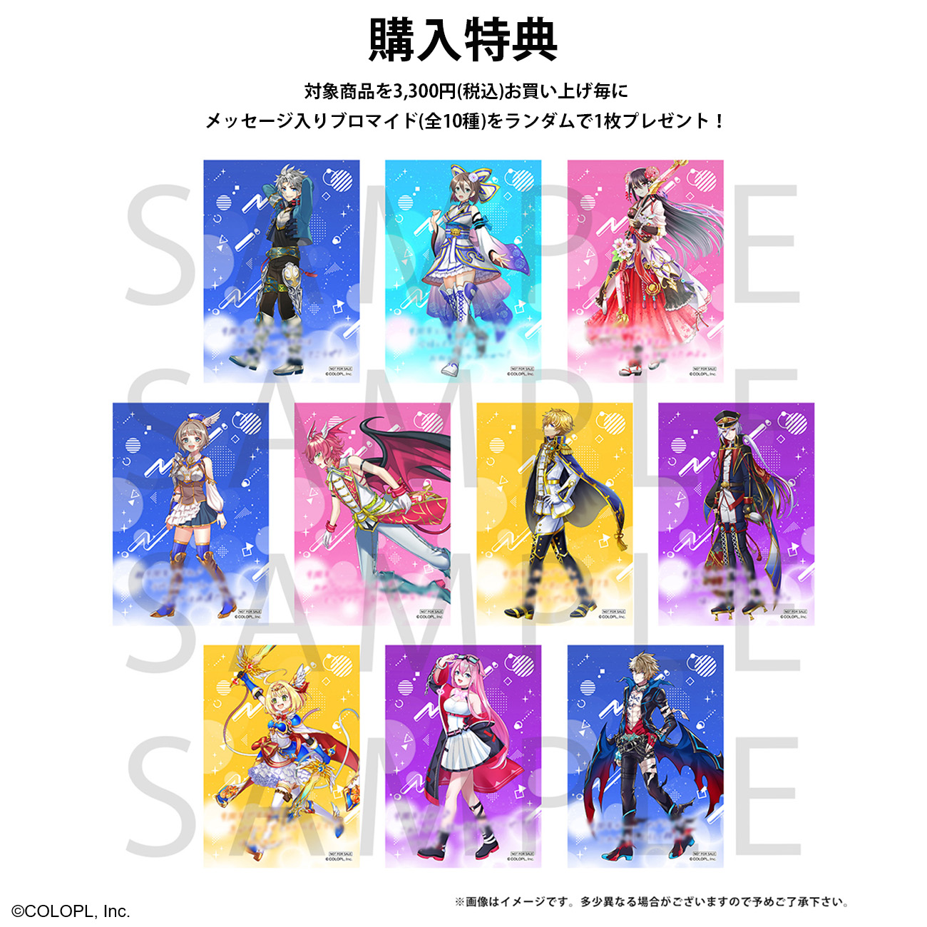 コロプラ公式ショップ в X: „📣グッズラインナップ紹介 2日目(4