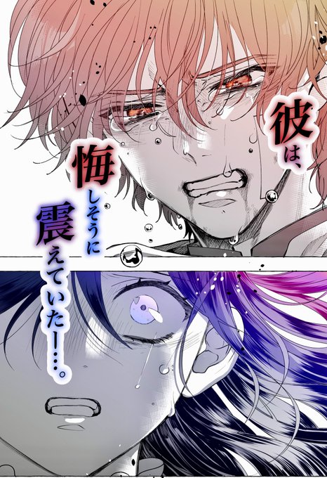 本日最新話更新です。 25話①［チケット］ 25話②［先読み］ 【.. | お