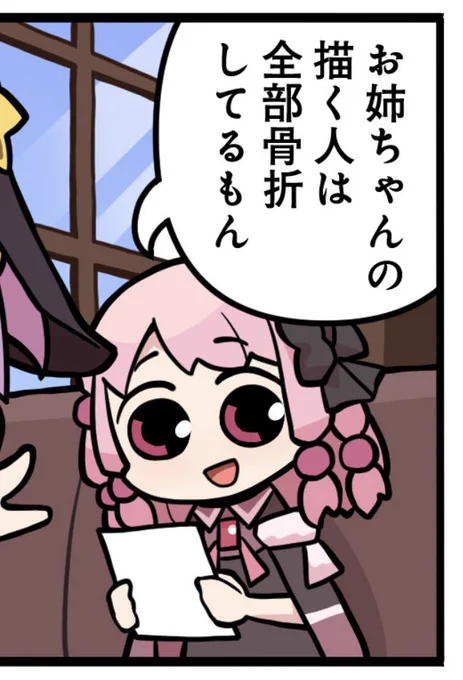 ちくちく言葉が過ぎるぞ浮竹 