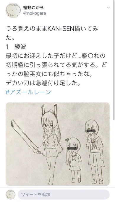 初心忘るべからず